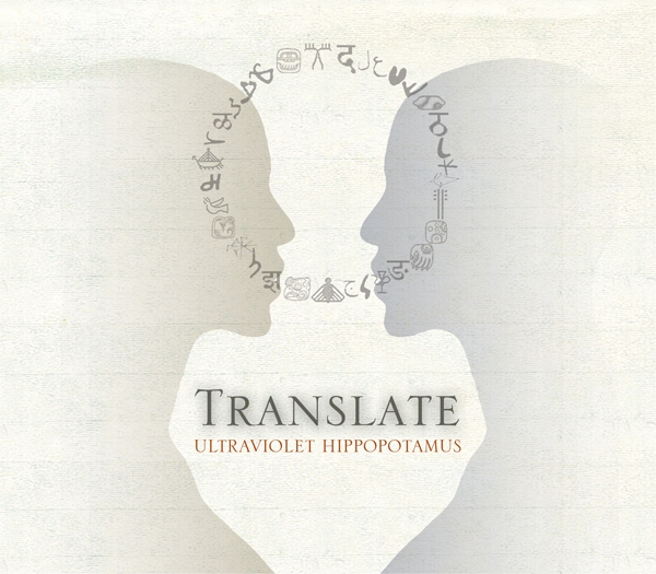 How Do You Translate UV Hippo's "Translate"?